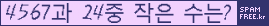 ⸦ Ŭ ּ.